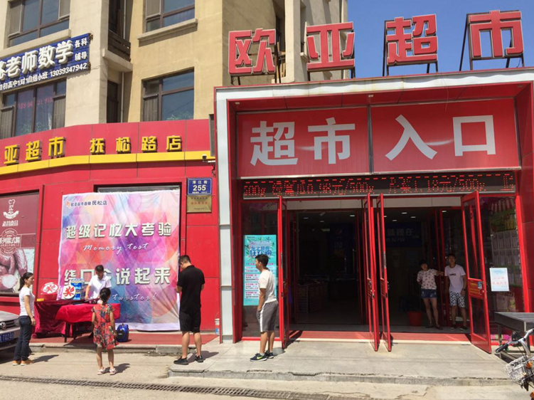 恒峰g22 - 官网入口 -- 每天有惊喜