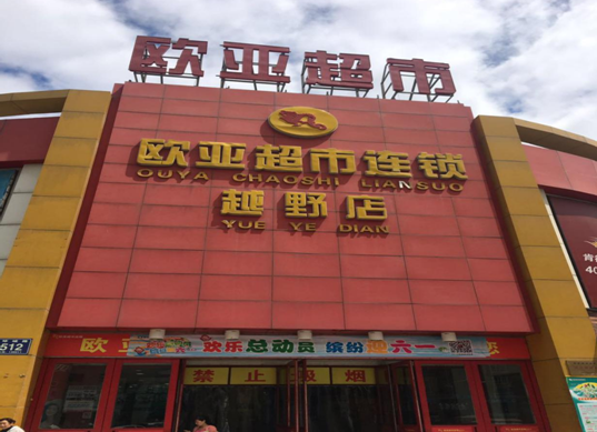 恒峰g22 - 官网入口 -- 每天有惊喜