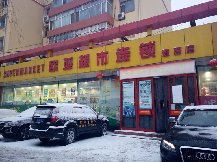 恒峰g22 - 官网入口 -- 每天有惊喜