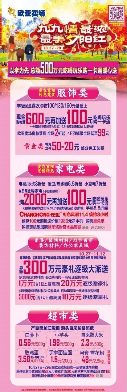 恒峰g22 - 官网入口 -- 每天有惊喜