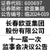 恒峰g22 - 官网入口 -- 每天有惊喜