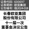 恒峰g22 - 官网入口 -- 每天有惊喜