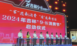 恒峰g22 - 官网入口 -- 每天有惊喜